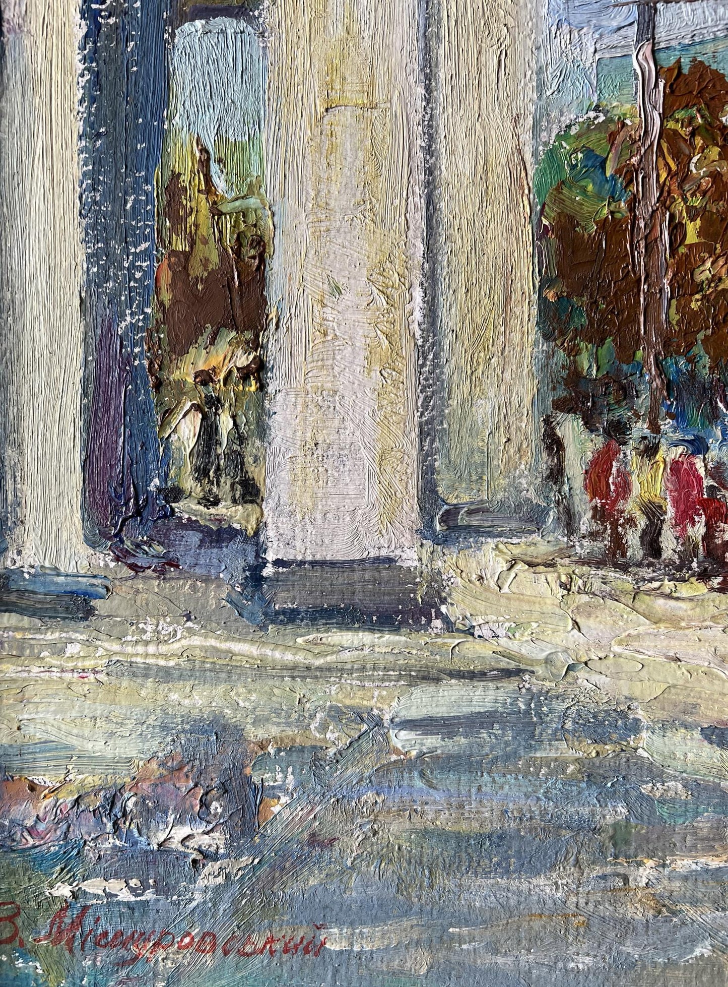 Artist's signature 
