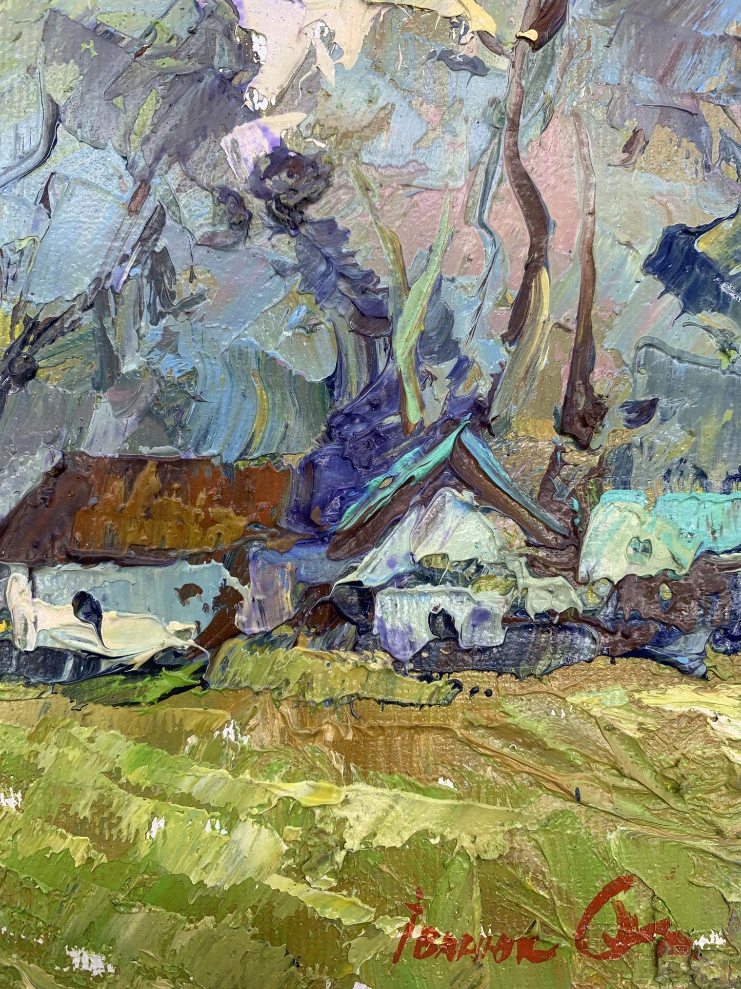 Artist's signature 