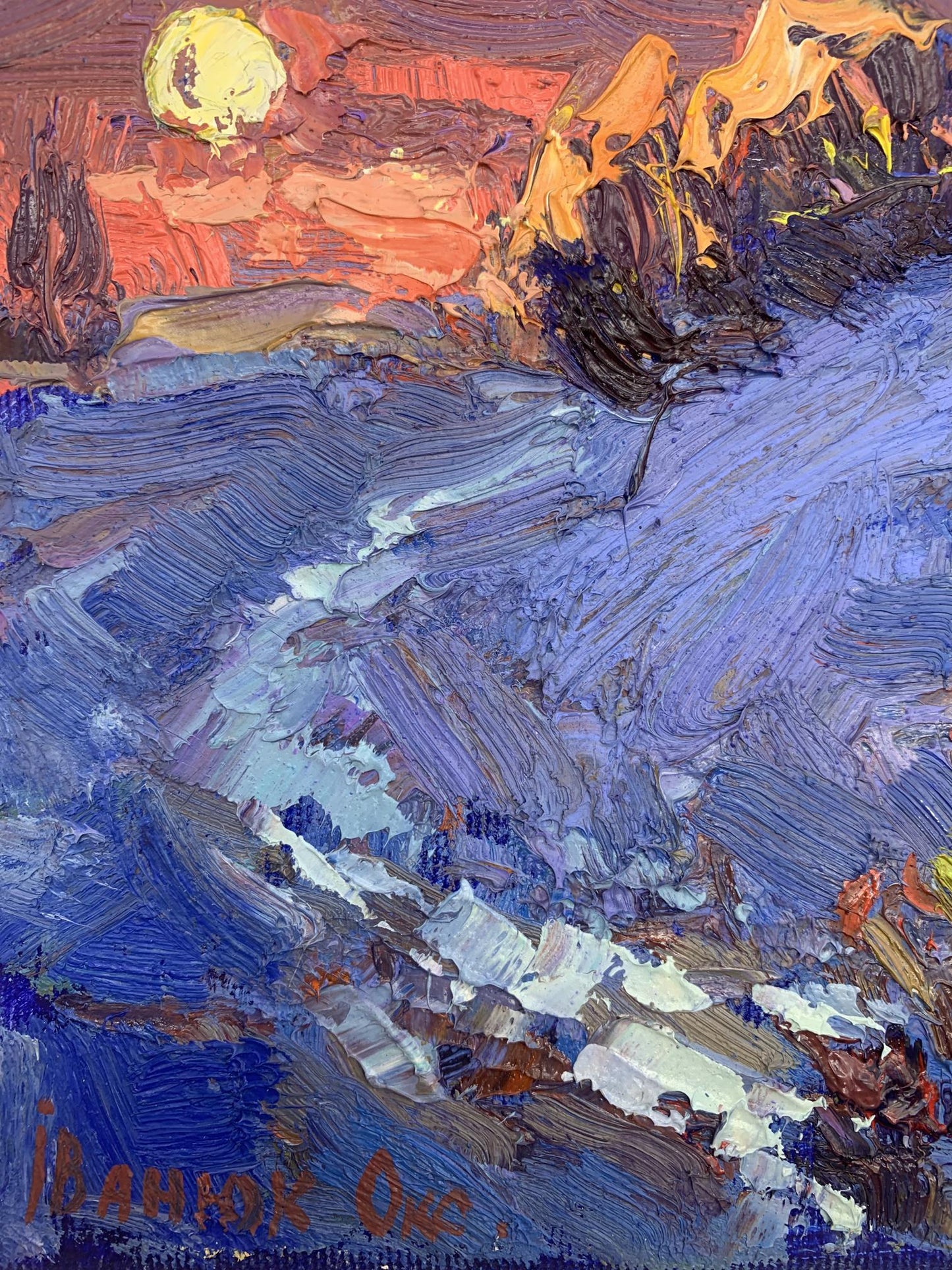 Artist's signature 