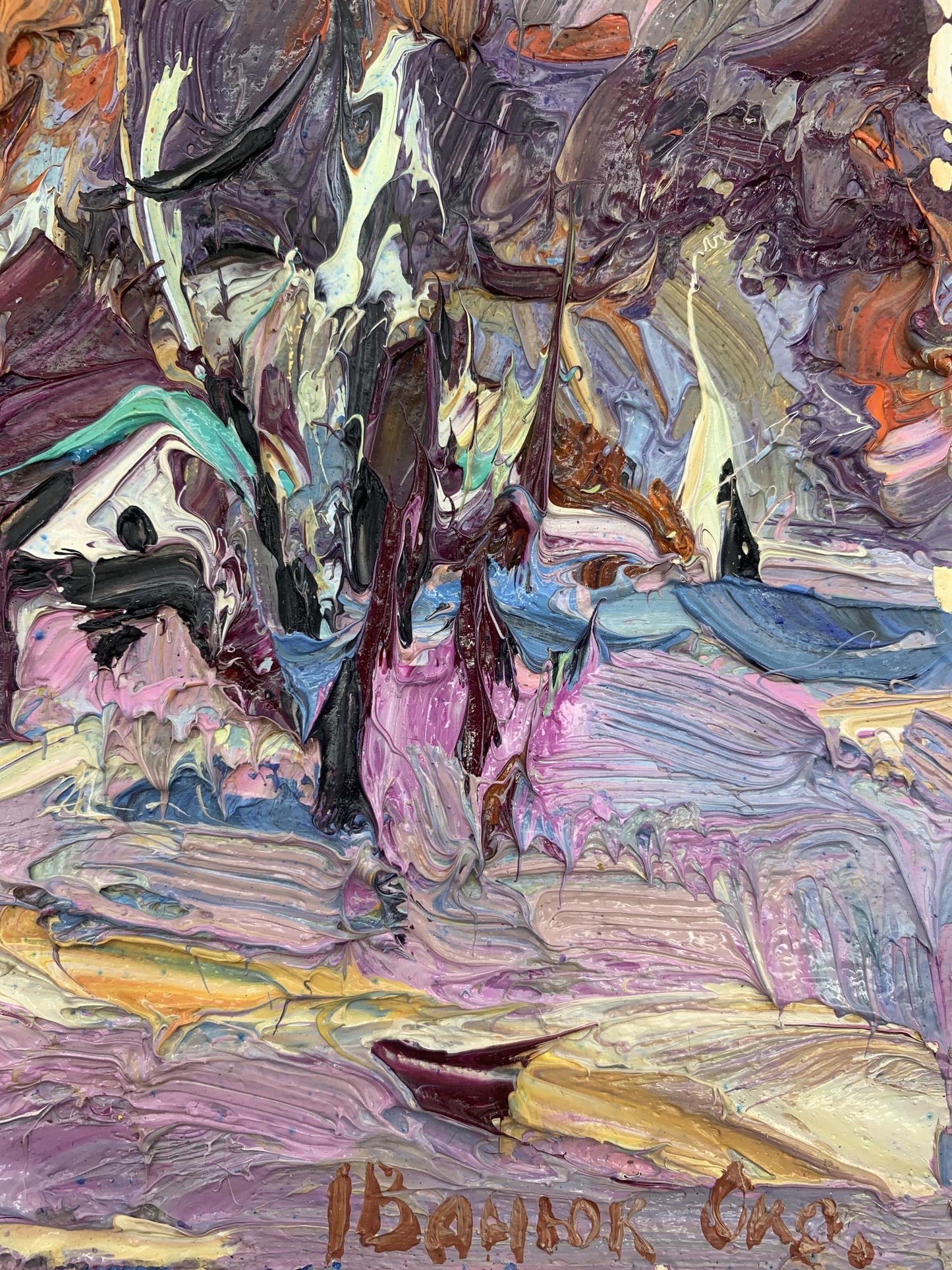 Artist's signature 