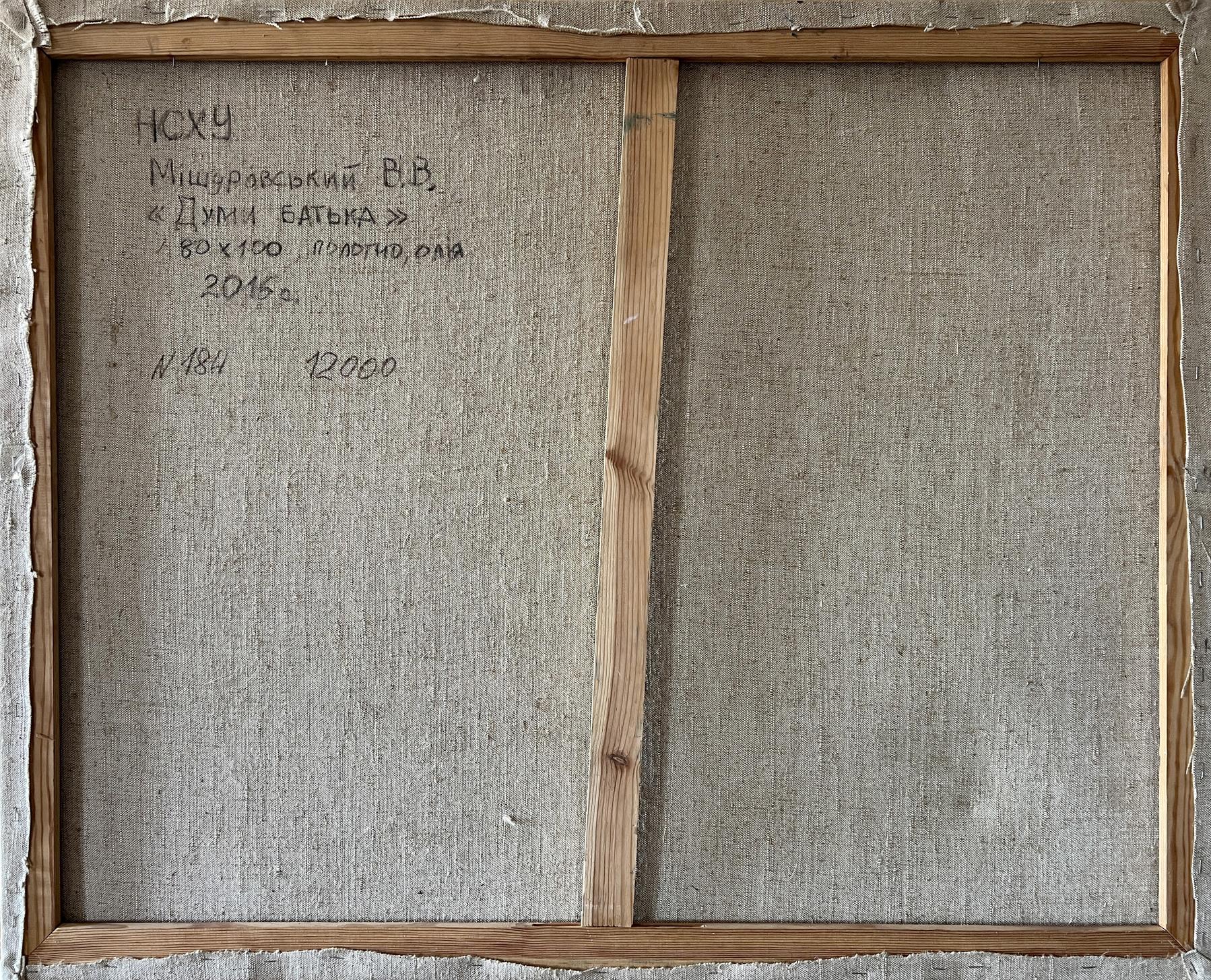 Backdrop of the painting 