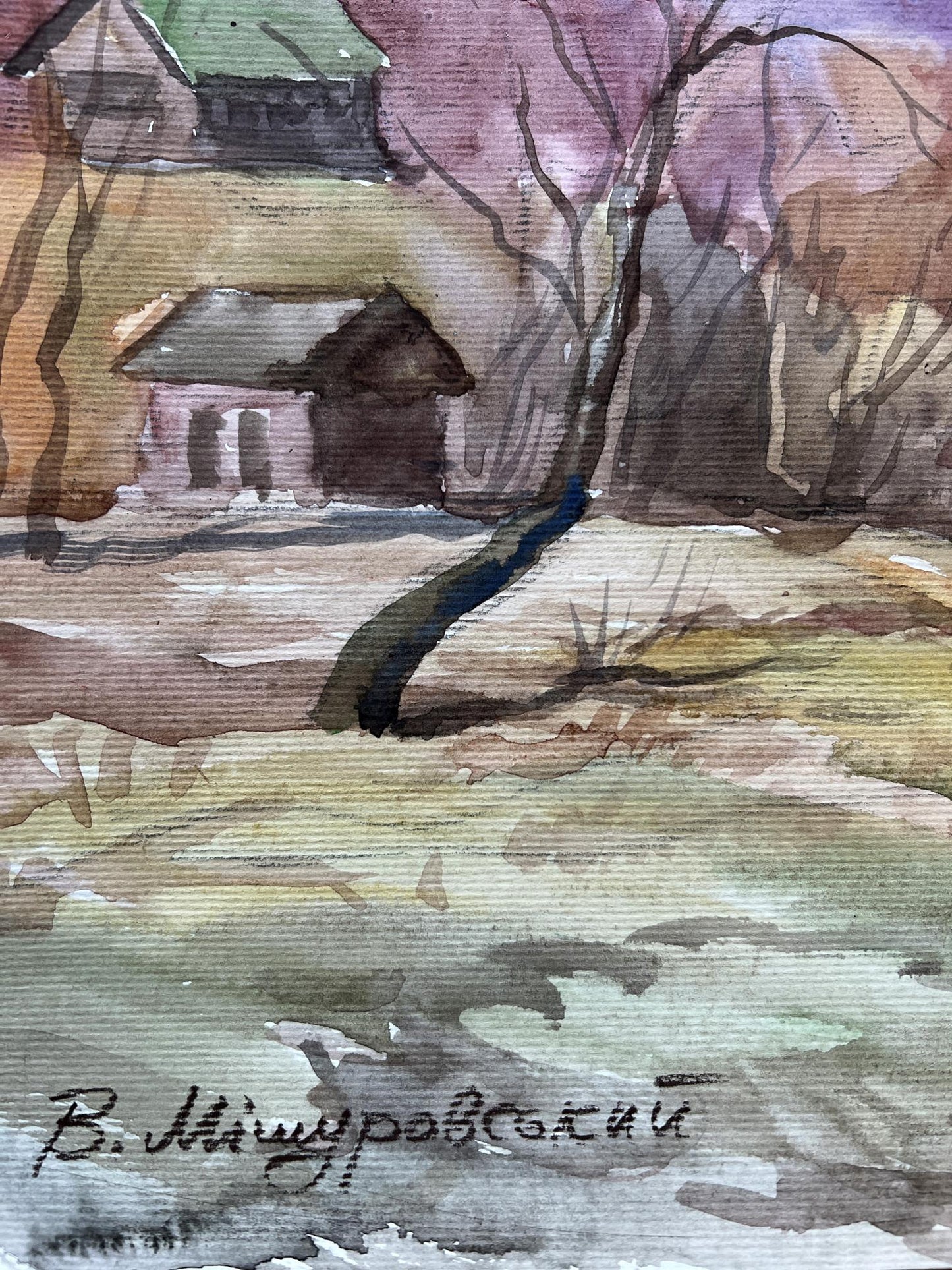 Artist's signature 
