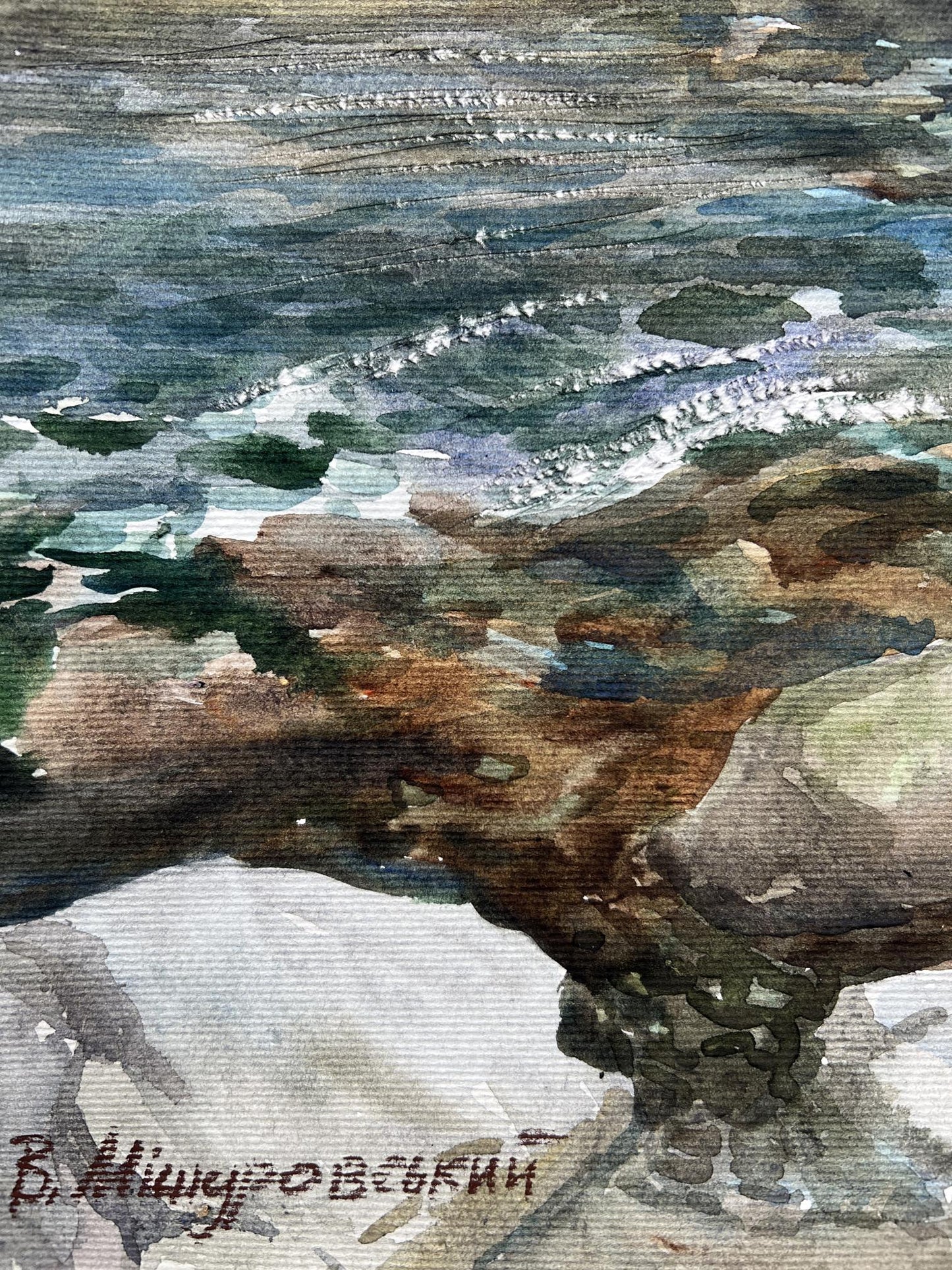 Artist's signature 