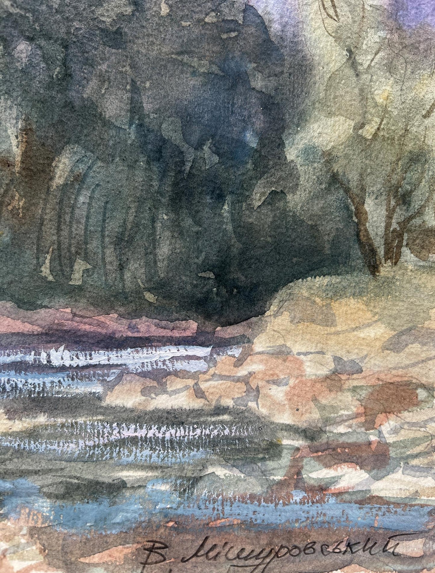 Artist's signature 