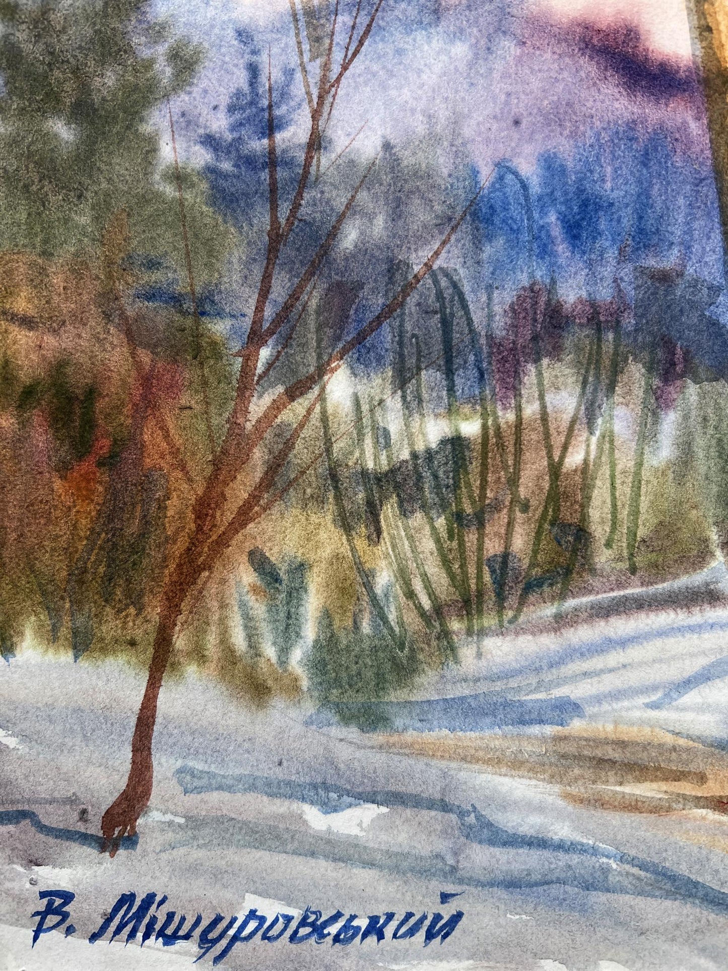 Artist's signature 