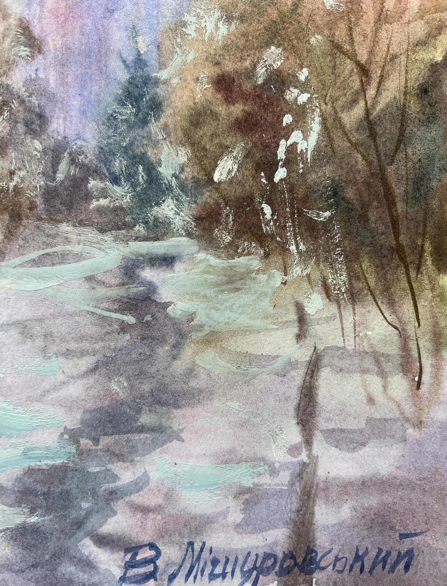 Artist's signature 