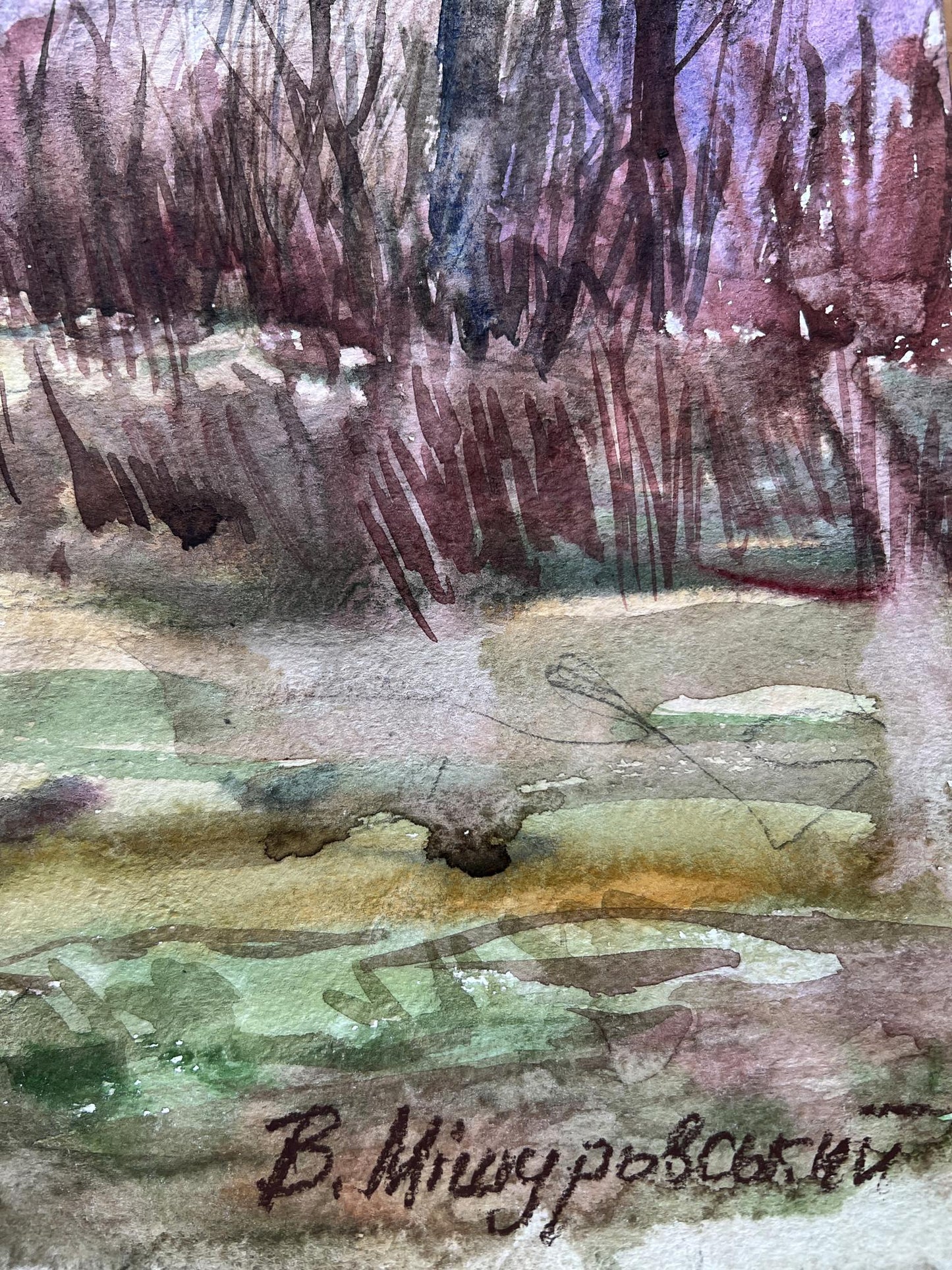 Artist's signature 