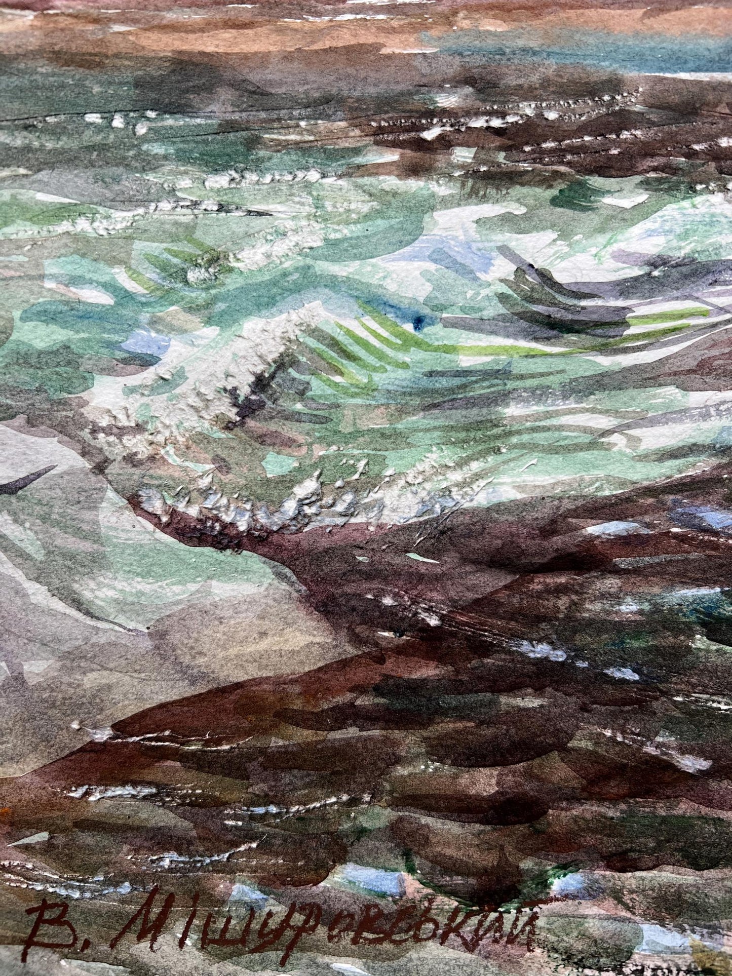 Artist's signature 