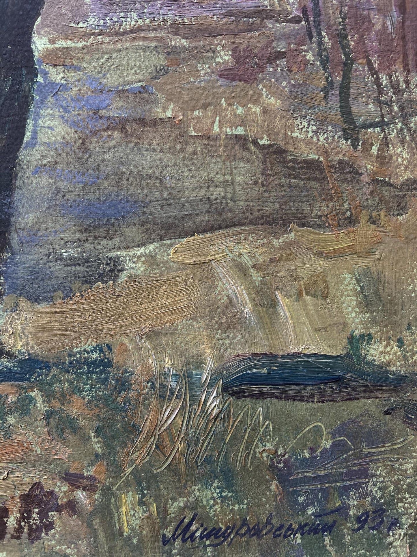Artist's signature 