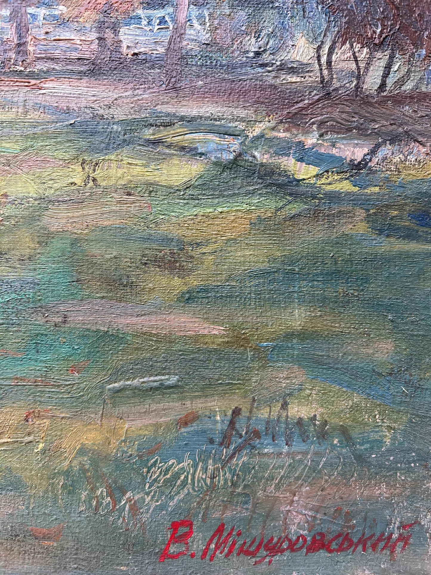 Artist's signature 