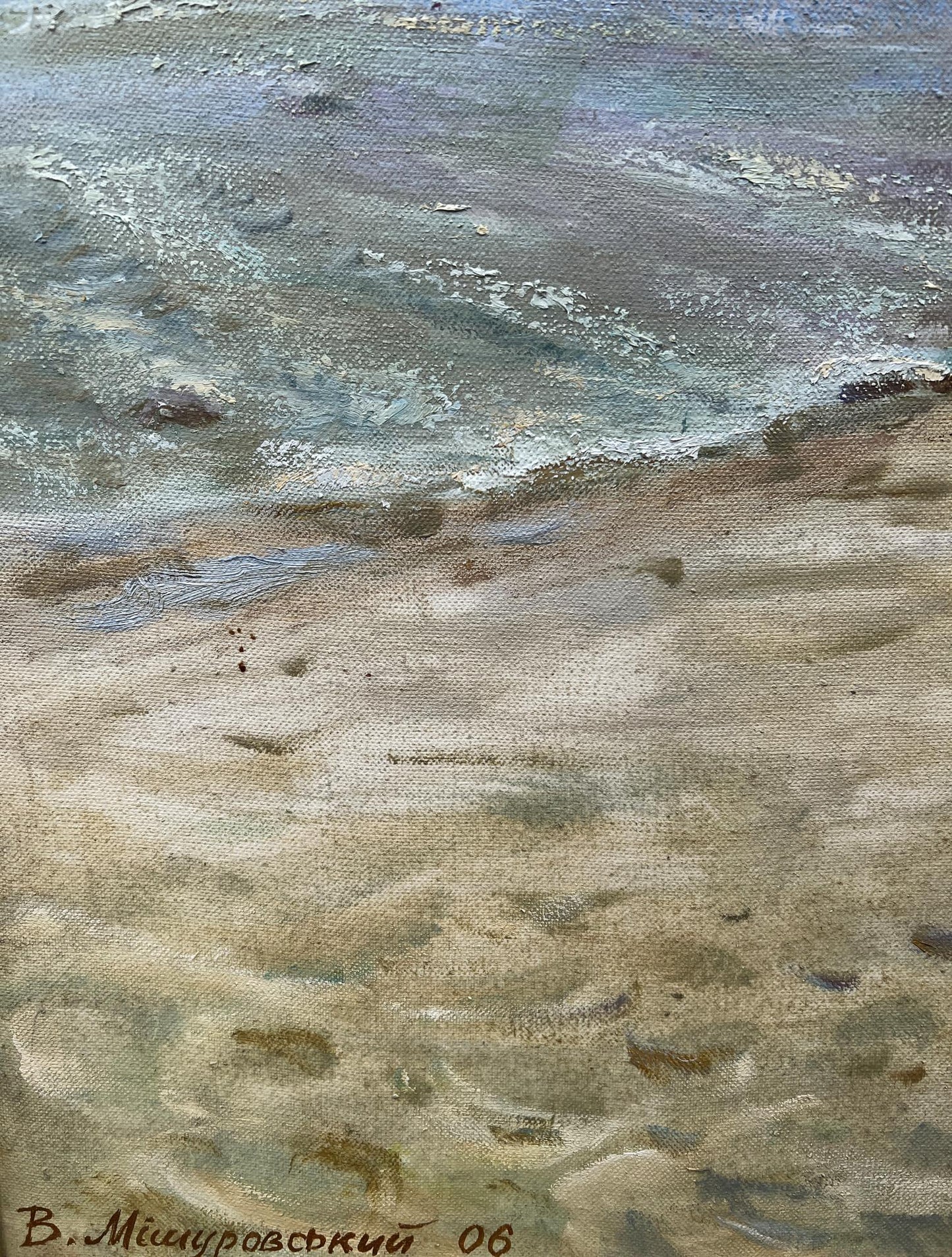 Artist's signature 