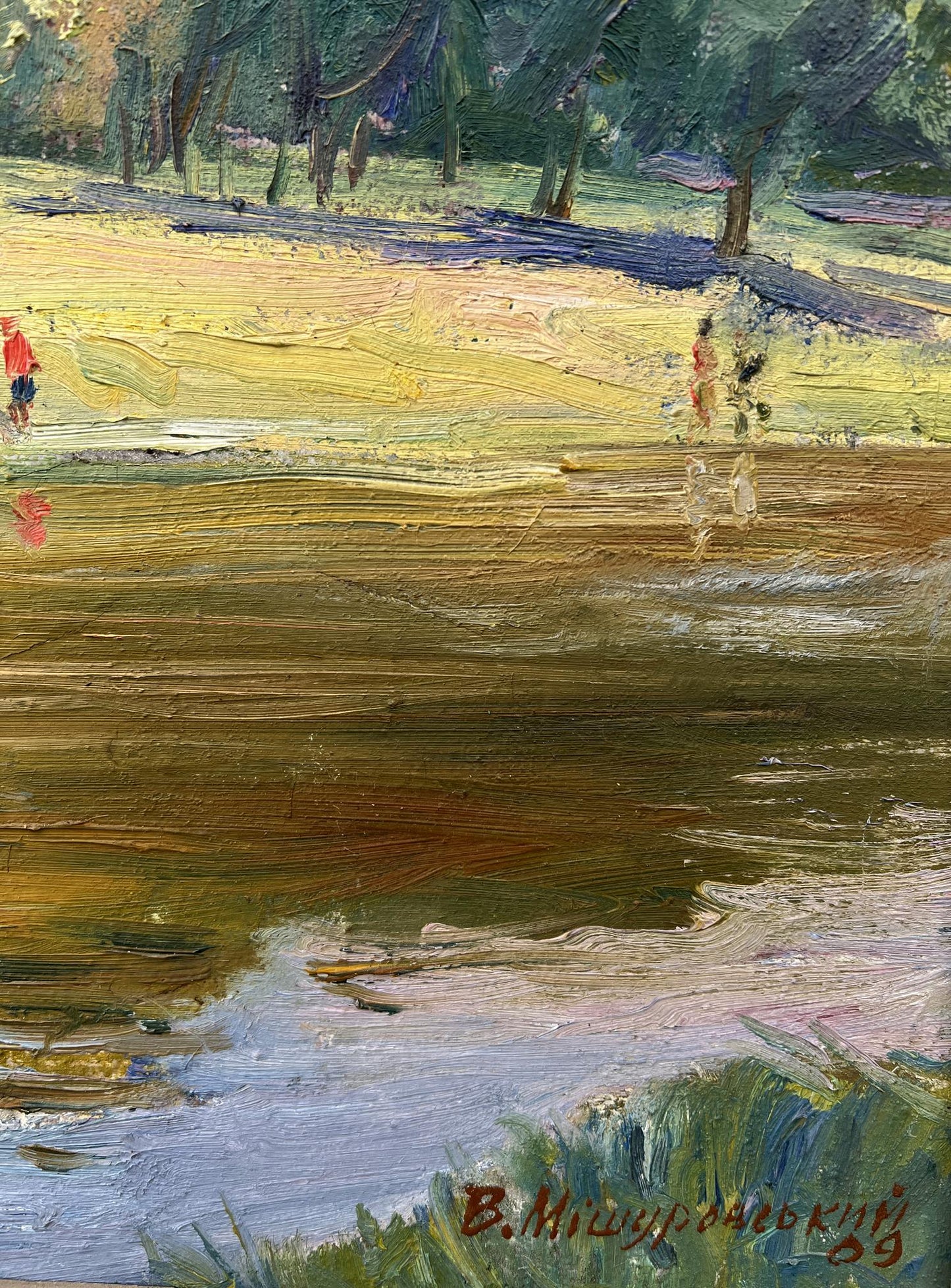 Artist's signature 