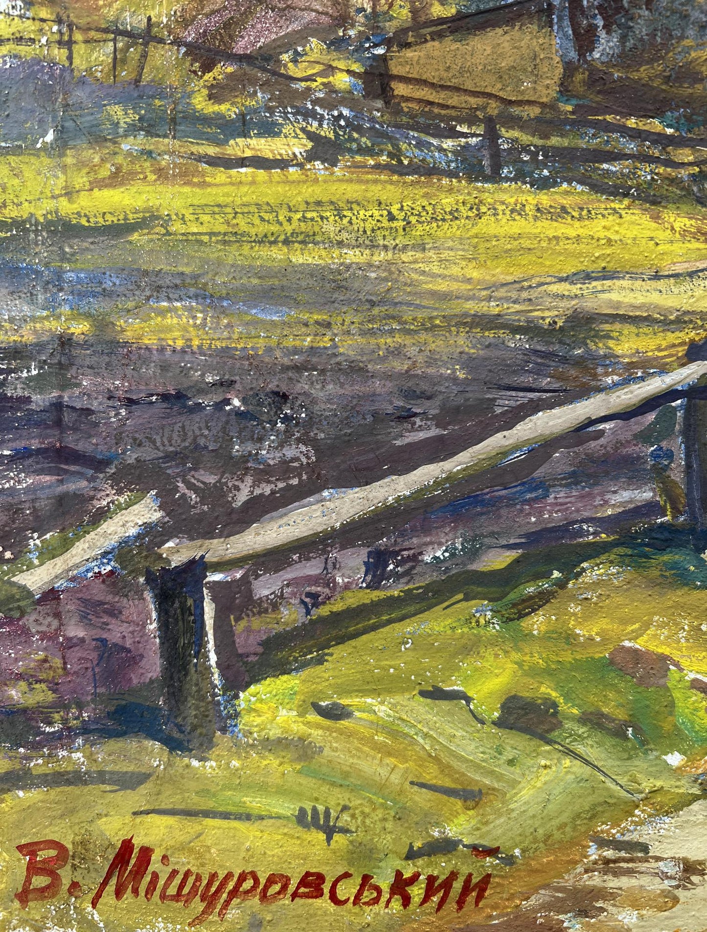 Artist's signature 