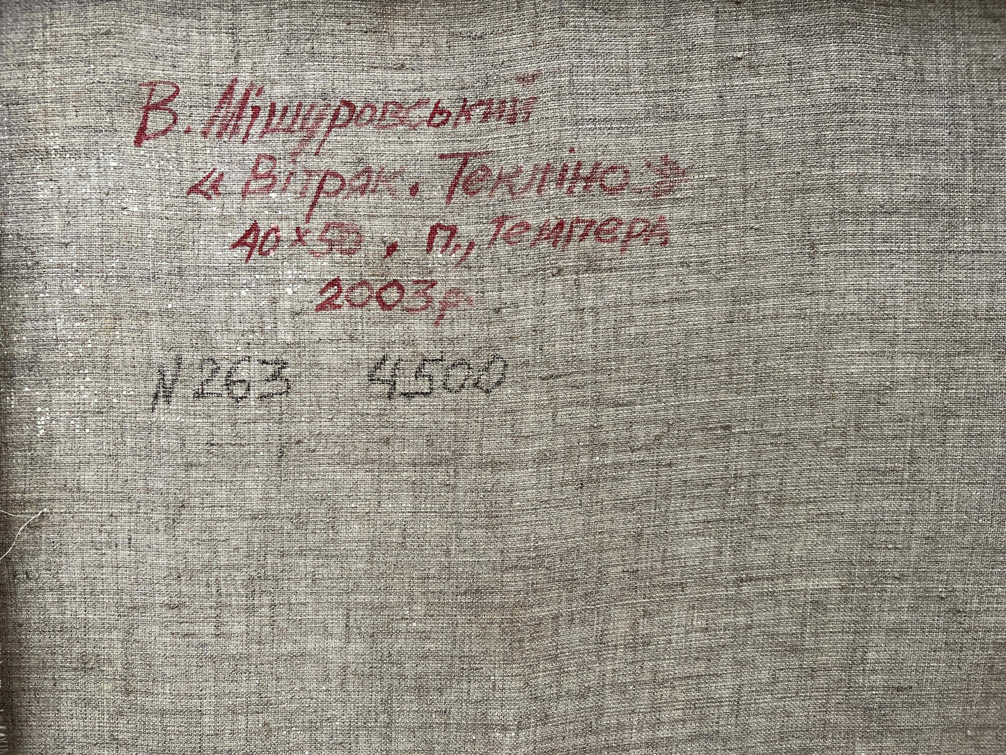 Backdrop of the painting 