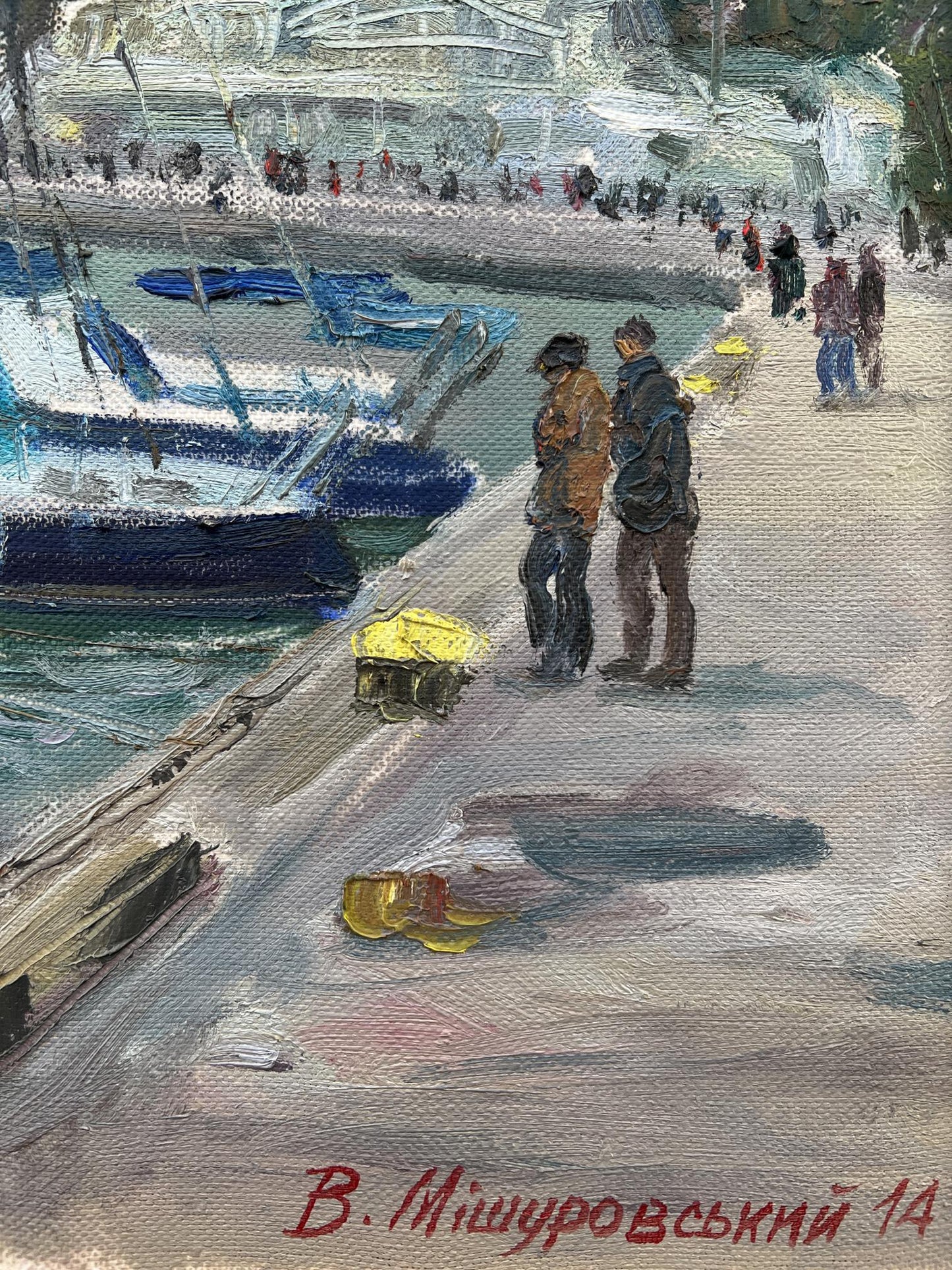 Artist's signature 