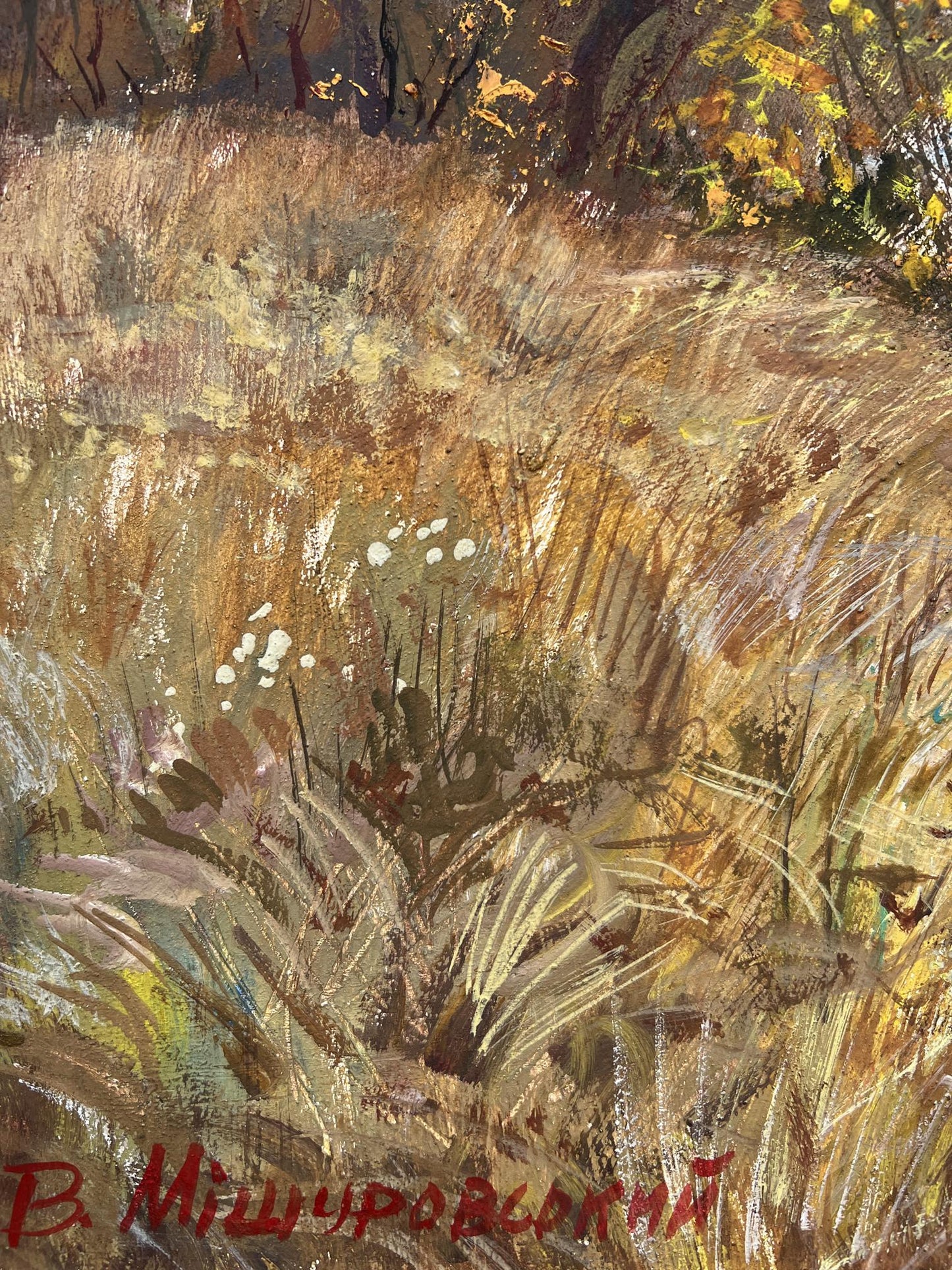 Artist's signature 