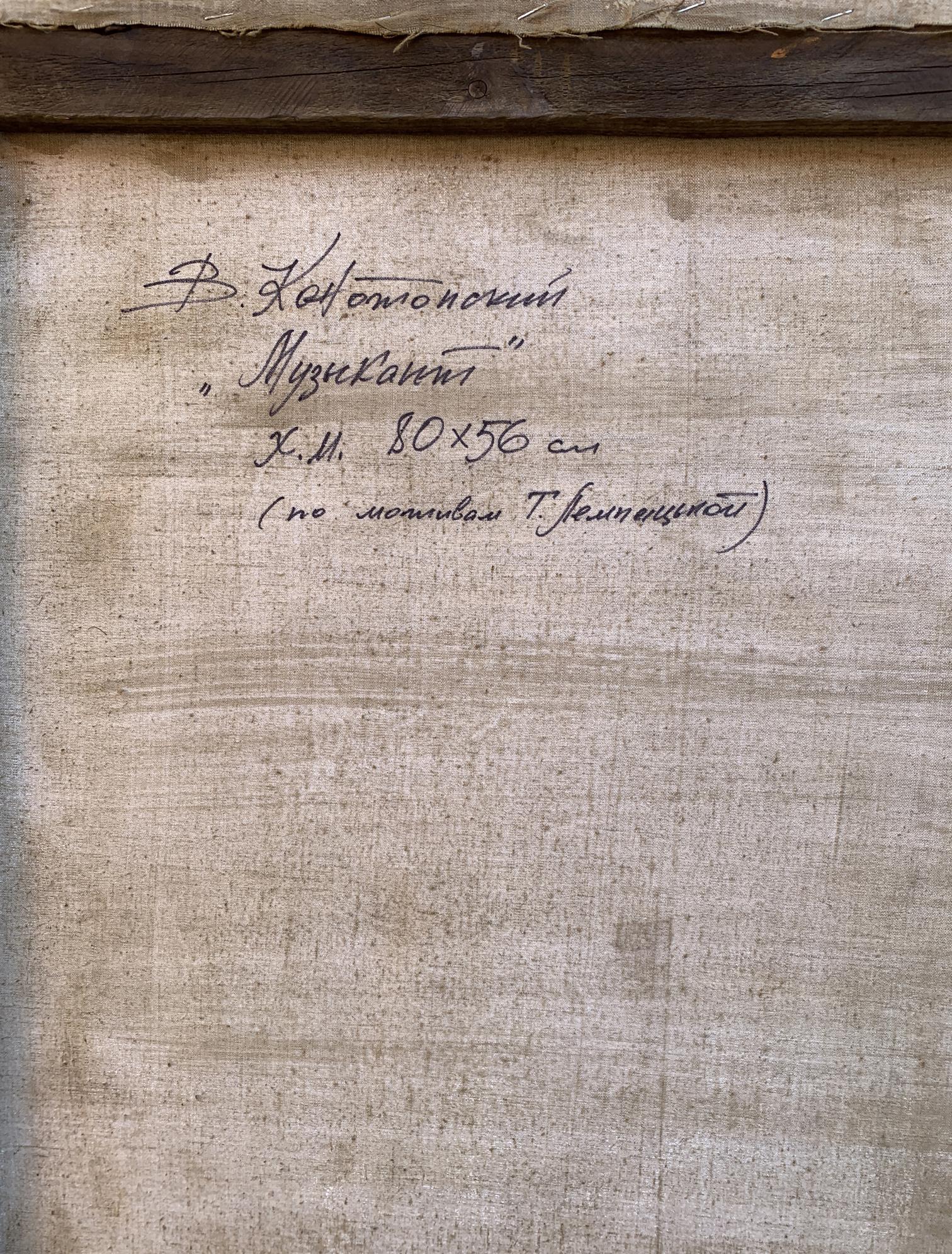 Back of beige linen canvas with handwritten Cyrillic label for Musician by Victor Konotopsky