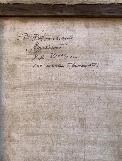 Back of beige linen canvas with handwritten Cyrillic label for Musician by Victor Konotopsky