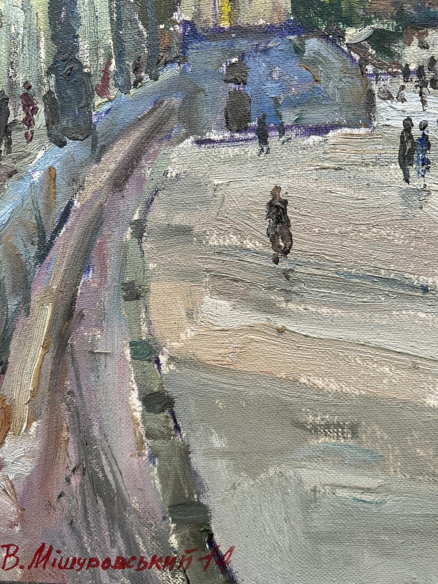 Artist's signature 