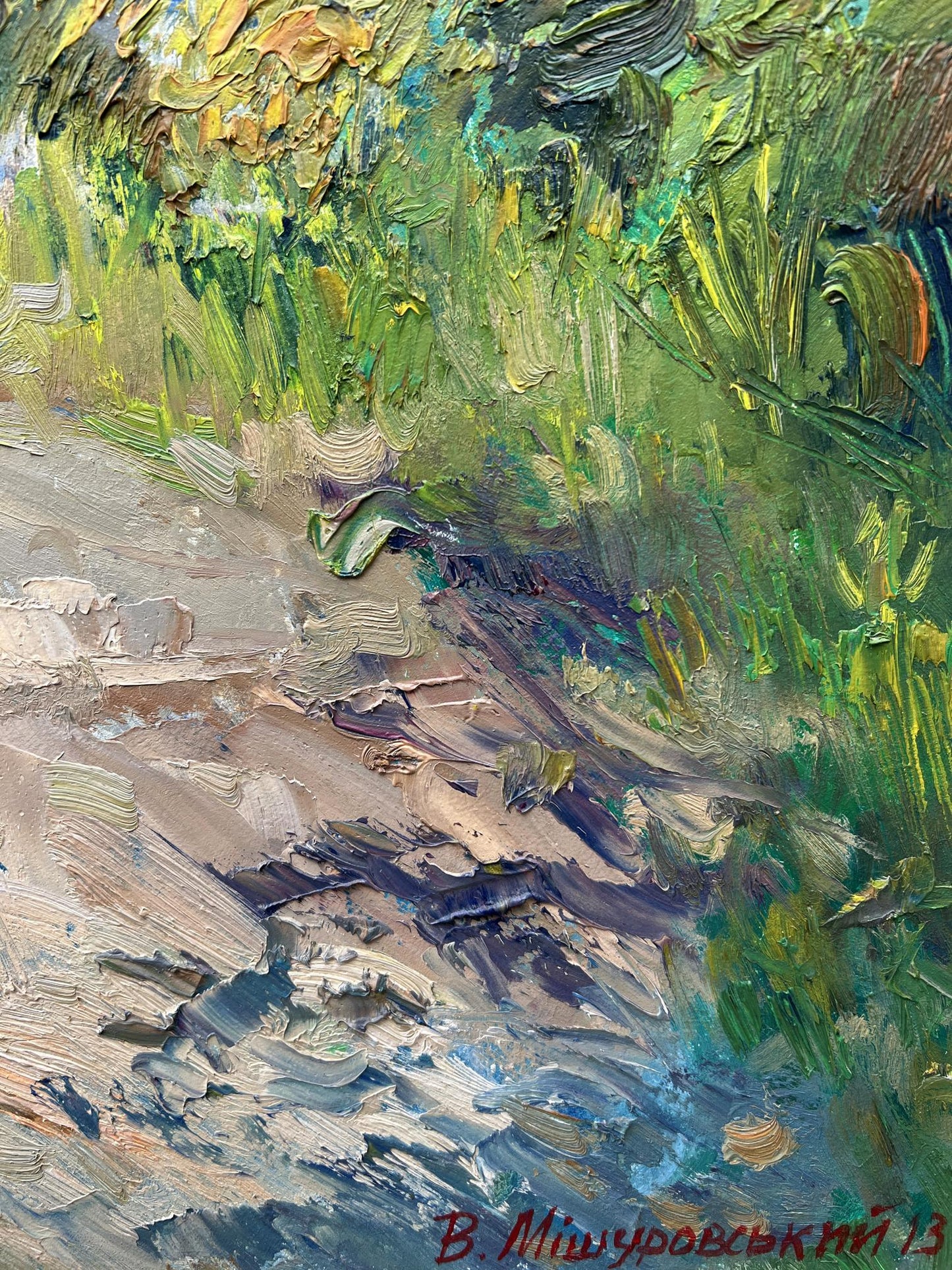 Artist's signature 