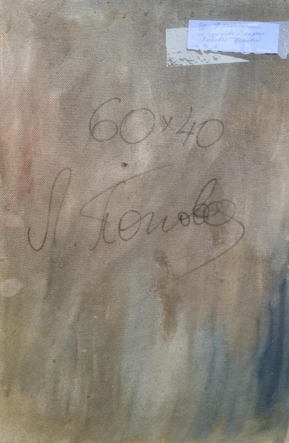 Back of textured muted brown canvas by Victor Konotopsky Cubic Mood Popova