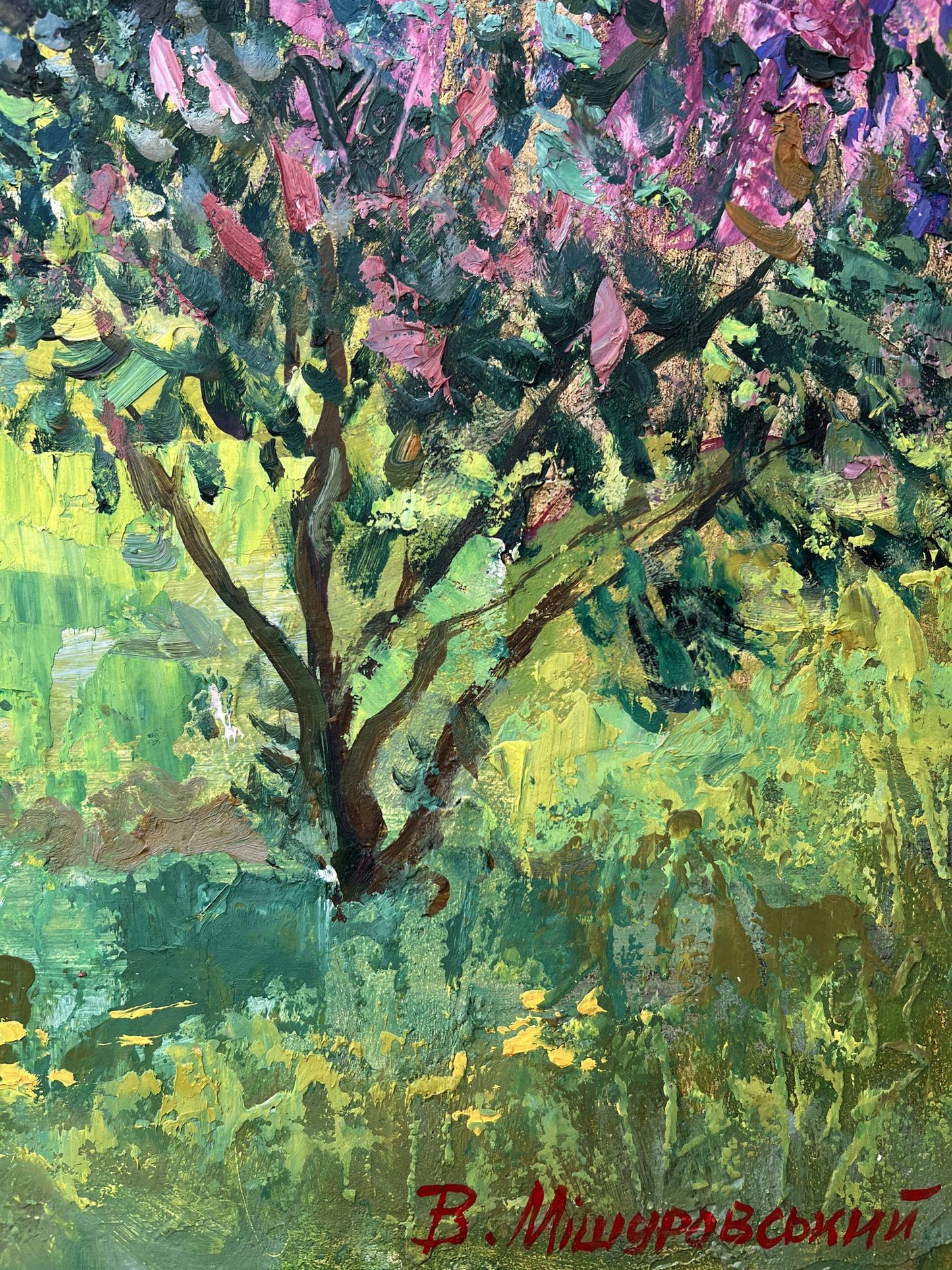Artist's signature 