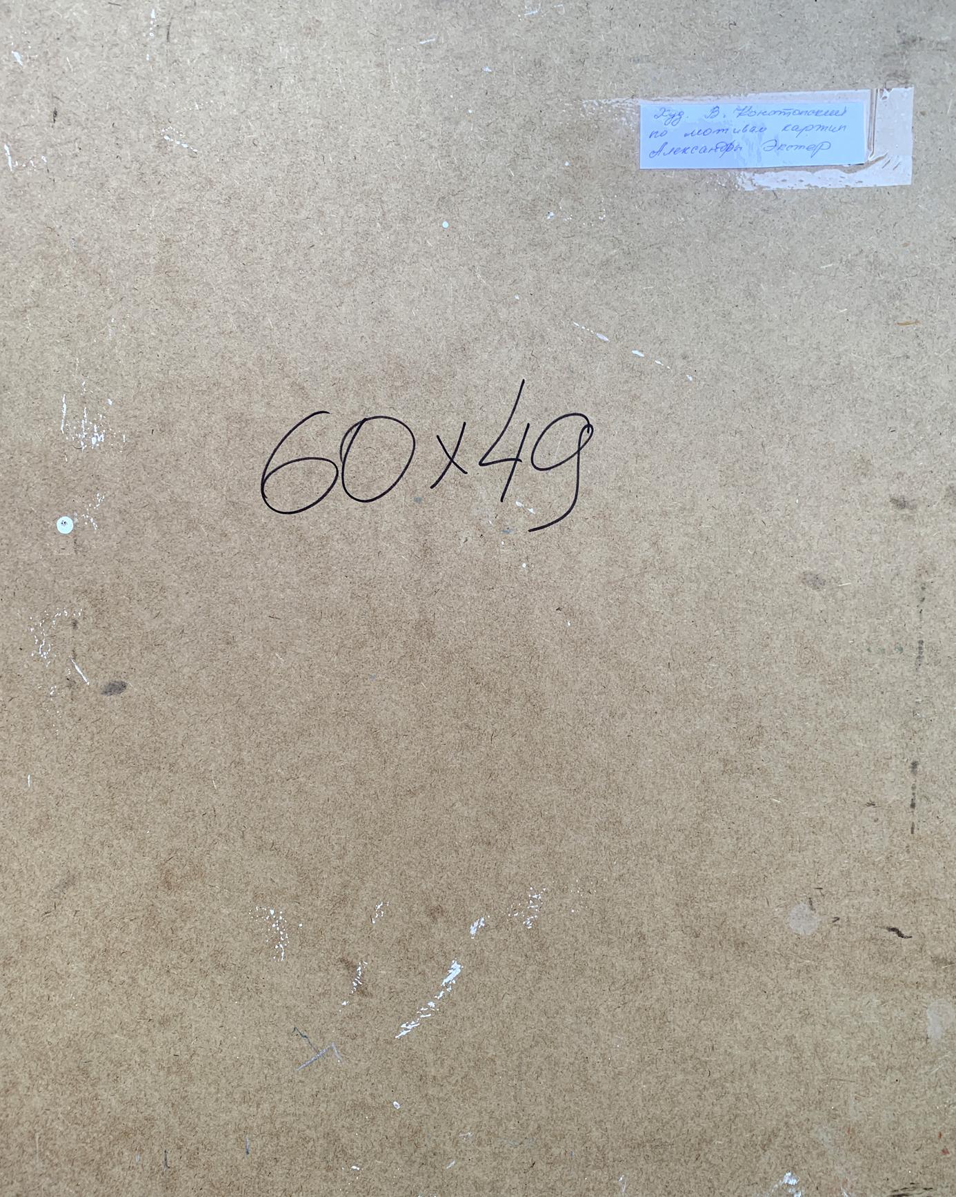 Back of Abstract oil painting Geometry of Life by Victor Konotopsky with brown cardboard, handwritten dimensions, blue label