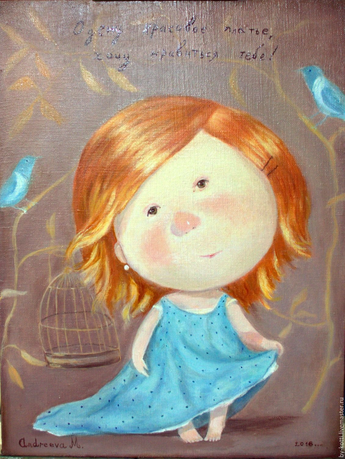Collectible Ukrainian oil painting by Yevheniia Hapchynska: girl with orange hair