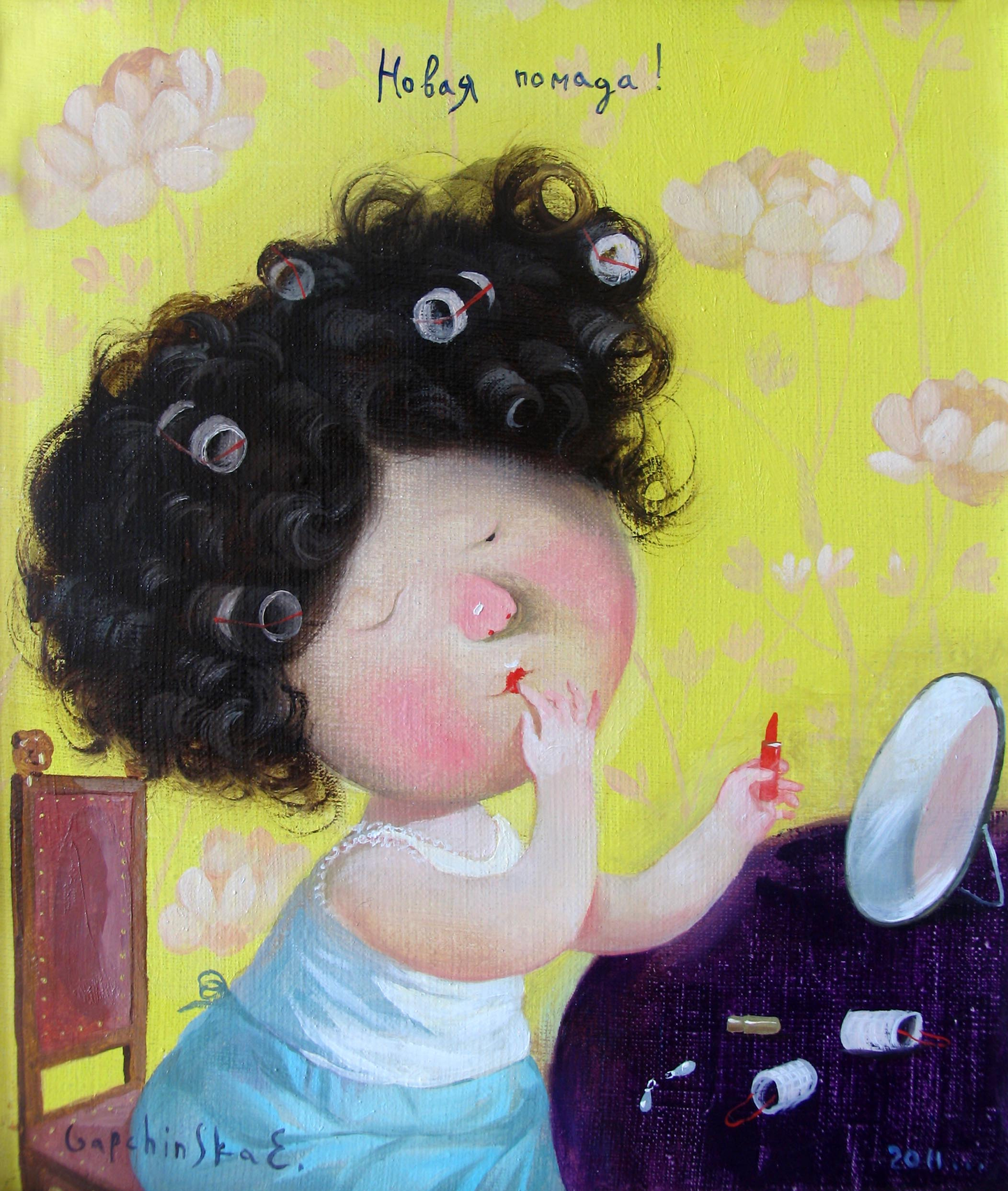 Whimsical Yevheniia Hapchynska oil painting of cartoon girl applying red lipstick