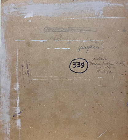 Back of beige canvas oil painting Milkmaid Stil by Leonid Mikhaylovich with Cyrillic text and circled 339