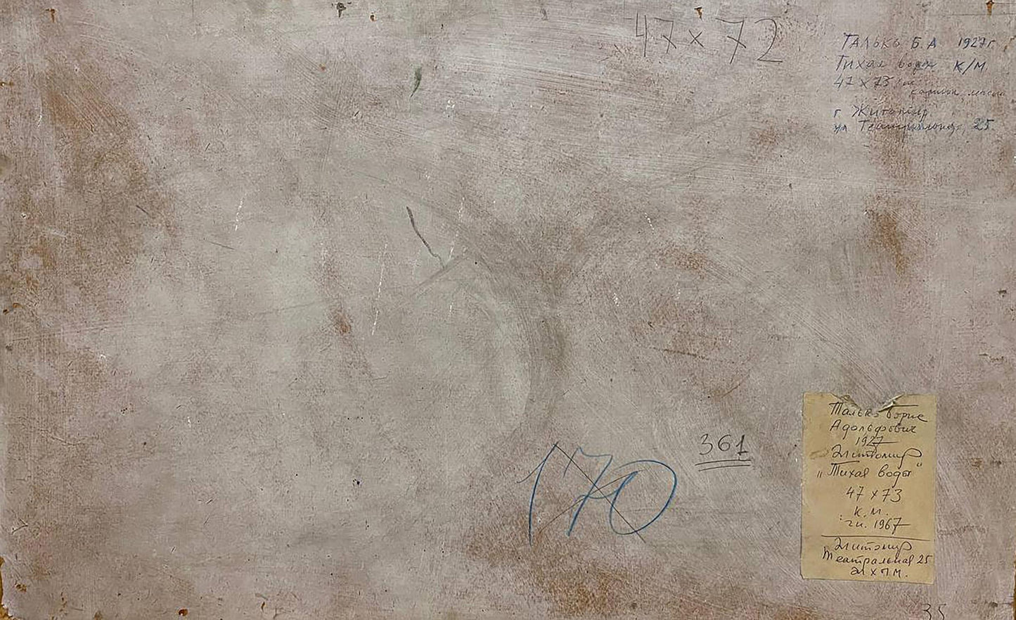 Back of oil painting Still water by Tal’ko Boris Adol’fovich with notes and label