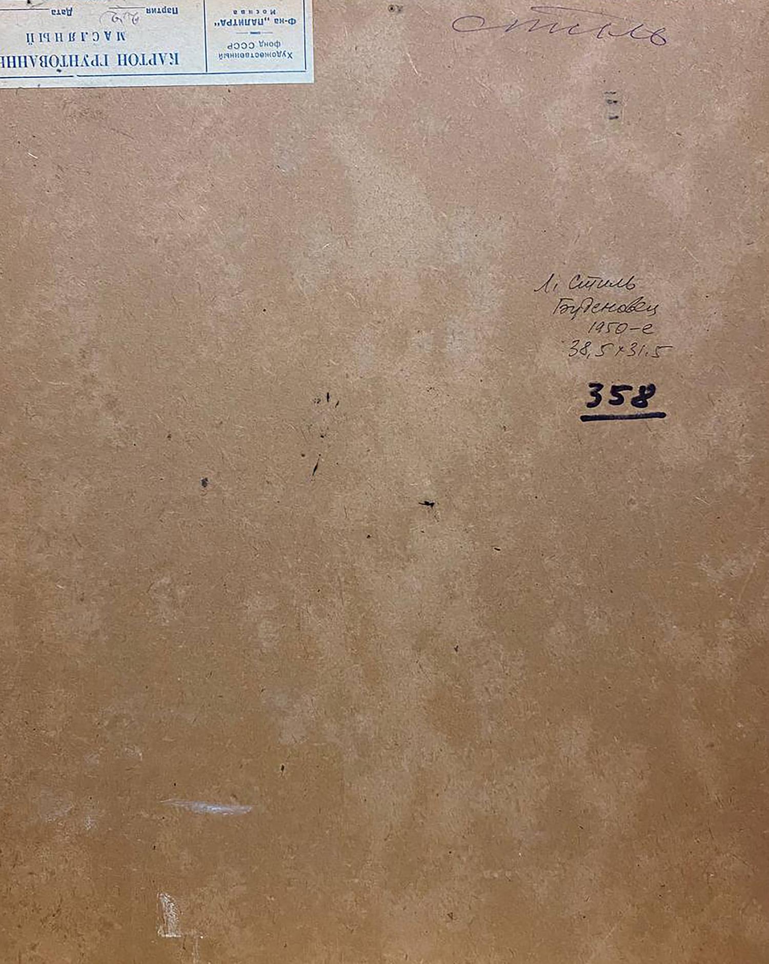 Back of beige textured canvas by Leonid Mikhaylovich, Guardsman Stil oil painting