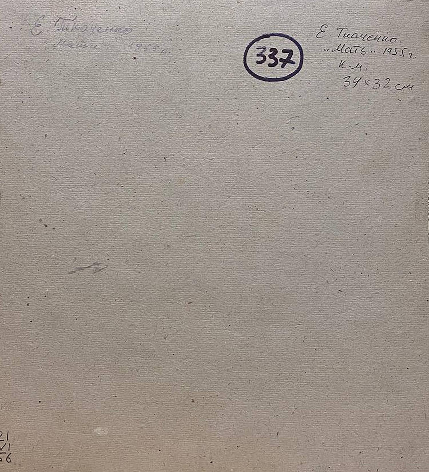 Back of beige canvas oil painting by Evgeny Nikolaevich Tkachenko with stamp 337