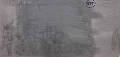 Back of Carpathians oil painting by Zaretskyi Viktor with smudged chalkboard and circled 335
