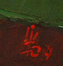 Red stamp on back of Oil painting Old misto Storm by Egor Shvachunov