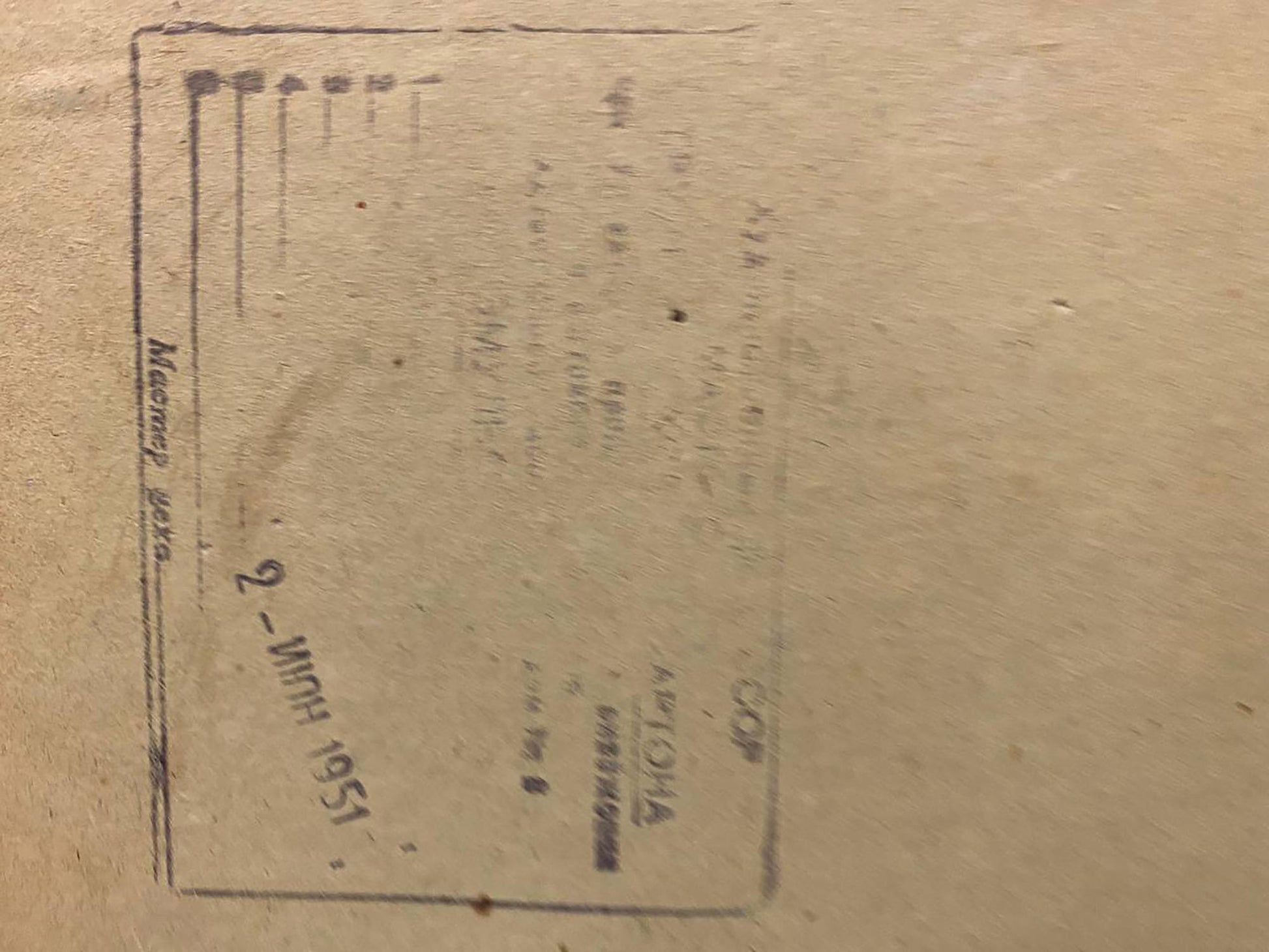 Faded beige paper label on back of Leonid Mikhaylovich oil painting portrait