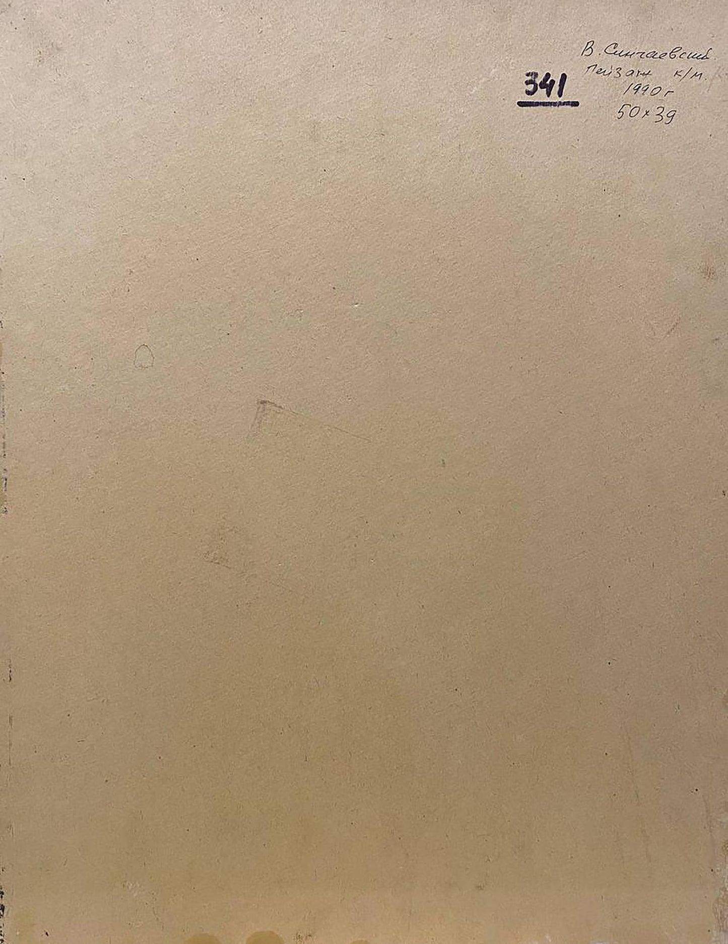 Back of Silence oil painting by Singaevsky Vladimir Ivanovich on beige canvas
