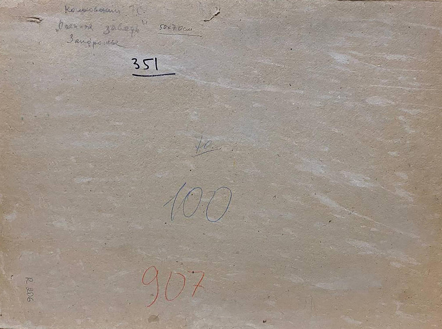 Back of beige textured canvas by Kolosovsky Georgy Sergeevich with annotations