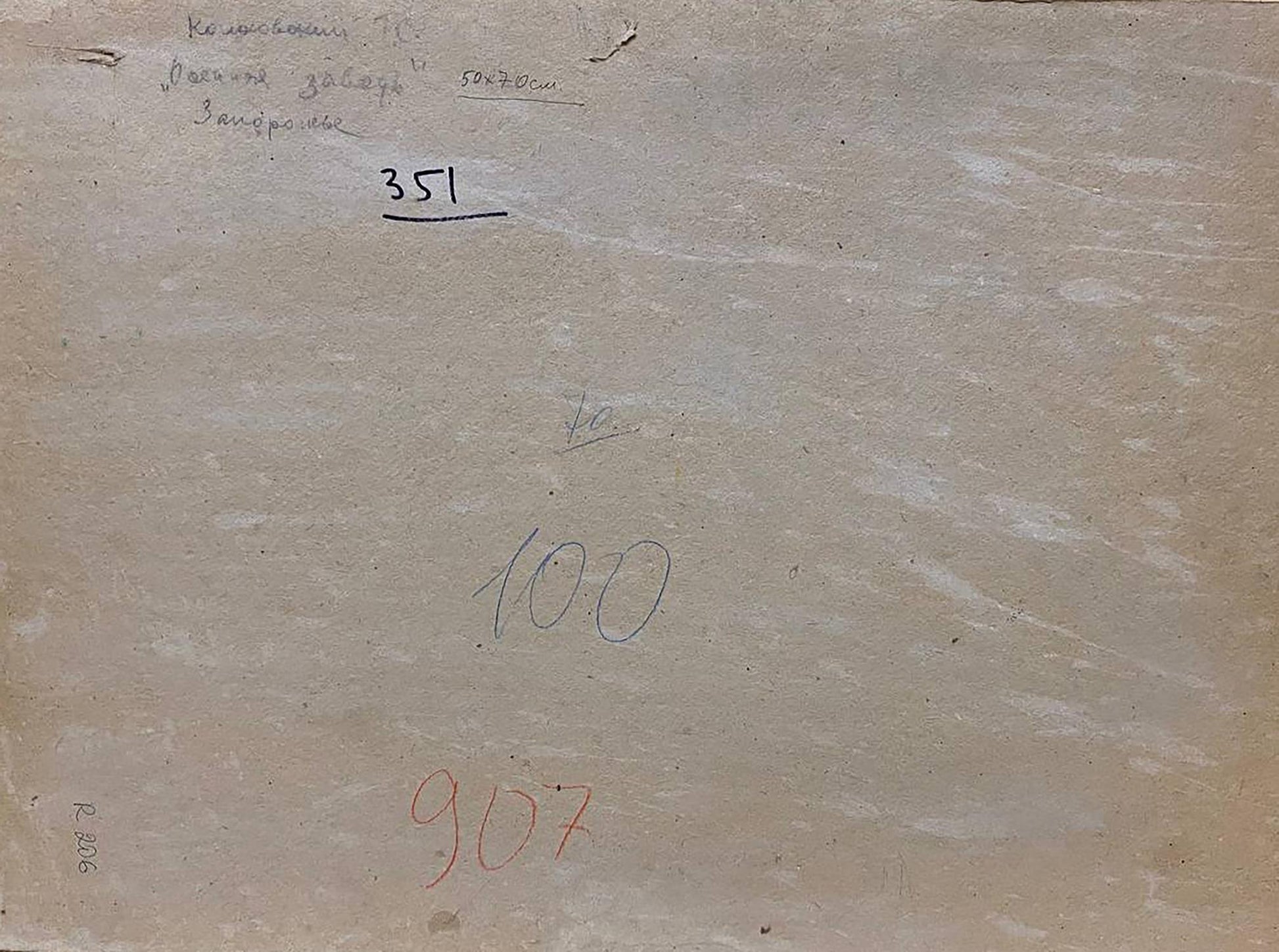 Back of beige textured canvas by Kolosovsky Georgy Sergeevich with annotations