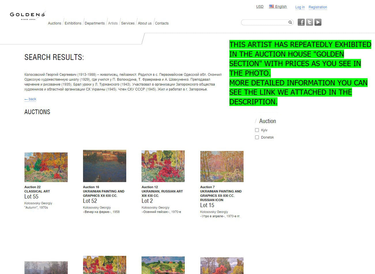 Screenshot of Goldens auction site showing Kolosovsky Georgy Sergeevich oil painting search results with highlighted exhibition history