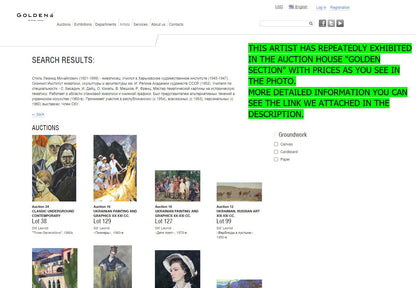 Screenshot of Golden Auctions: Ukrainian art search for Oil painting Milkmaid Stil Leonid Mikhaylovich