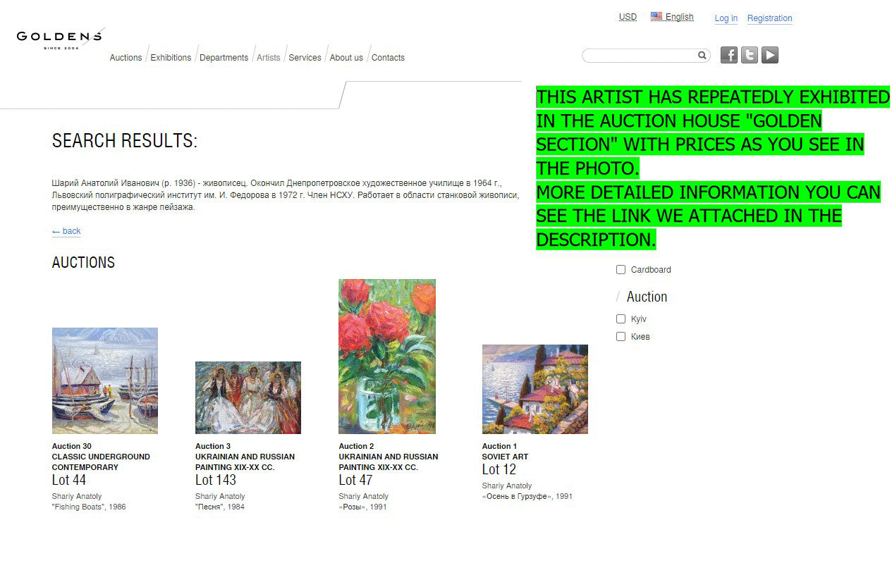 Screenshot of Shary Anady auction results for Anatoly Ivanovich oil painting