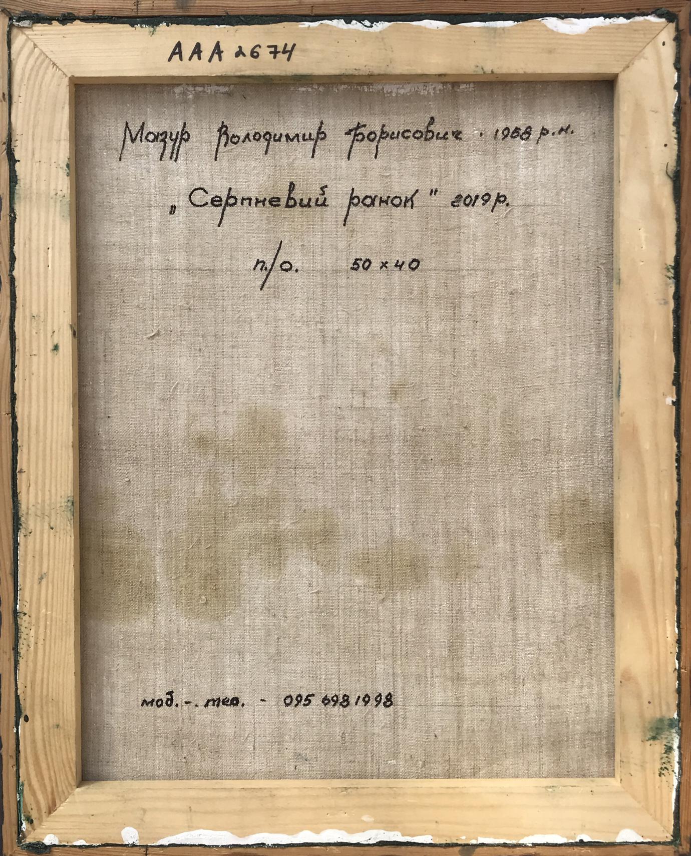 Back of framed oil painting August morning by Mazur Vladimir with Cyrillic text