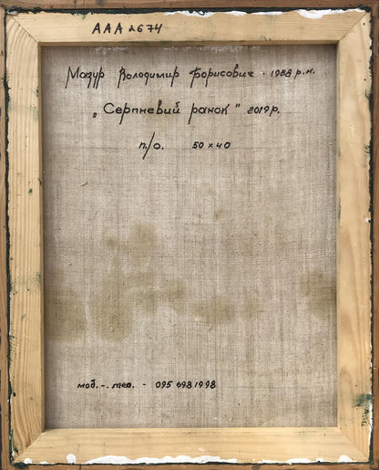 Back of framed oil painting August morning by Mazur Vladimir with Cyrillic text