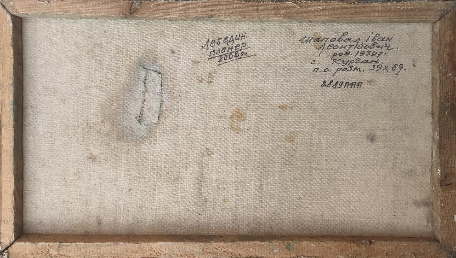 Backdrop of the painting 