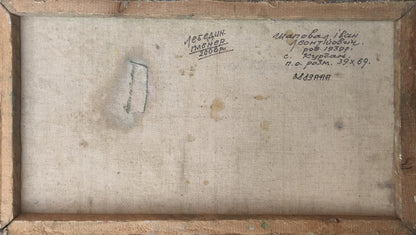 Backdrop of the painting 