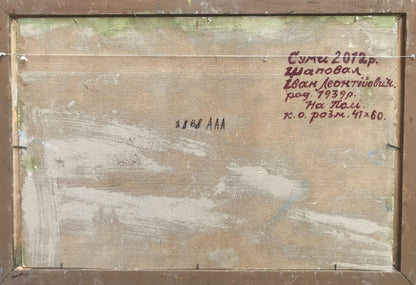 oil cardboard