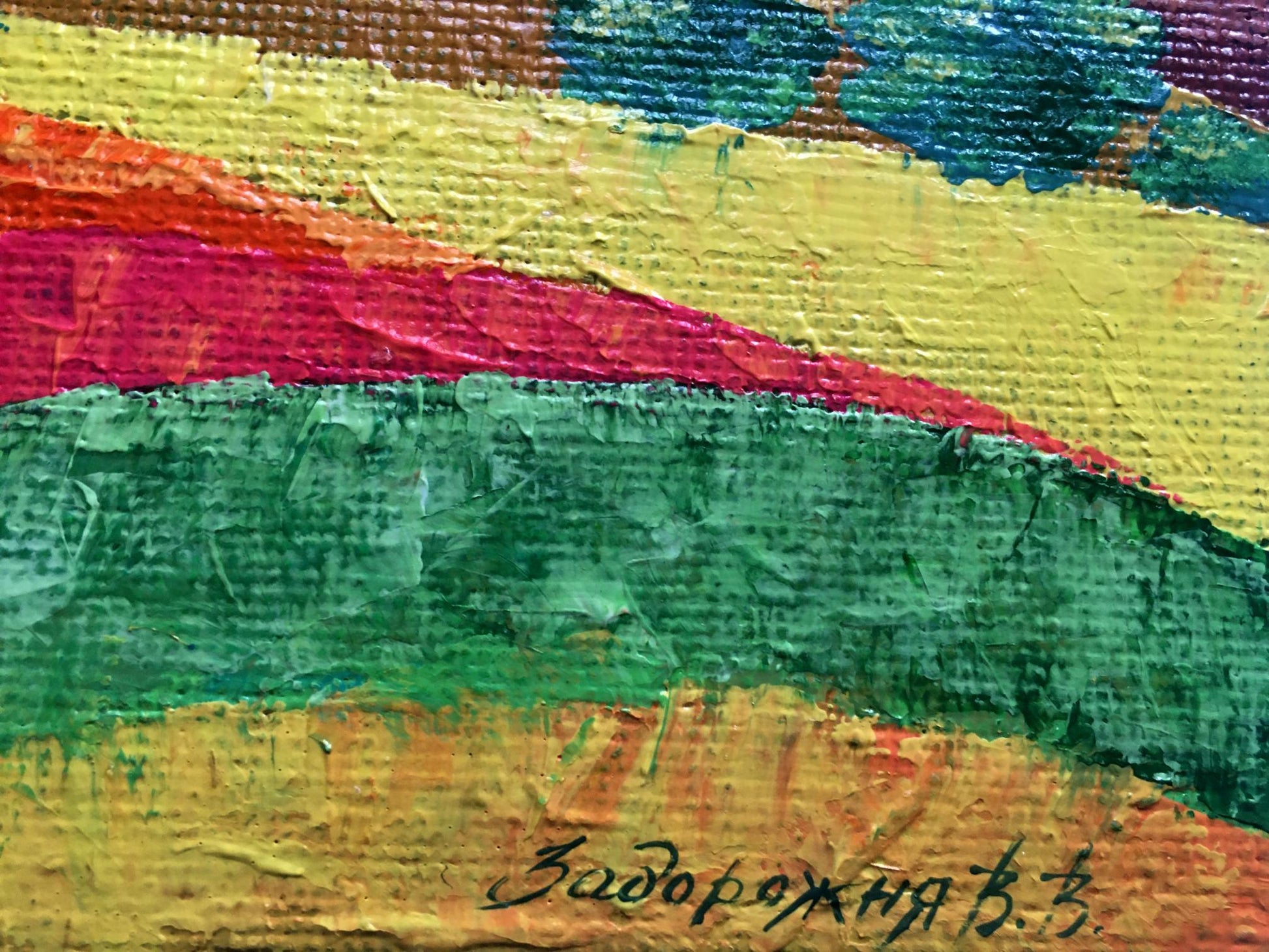 Oil painting Golden field by Zadorozhnya V. V. with vibrant color bands