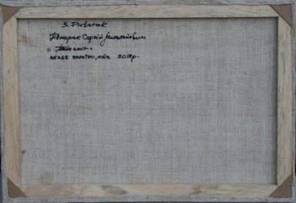 Back of Sergiy Pivtorak Snow covered forest oil painting canvas with inscription