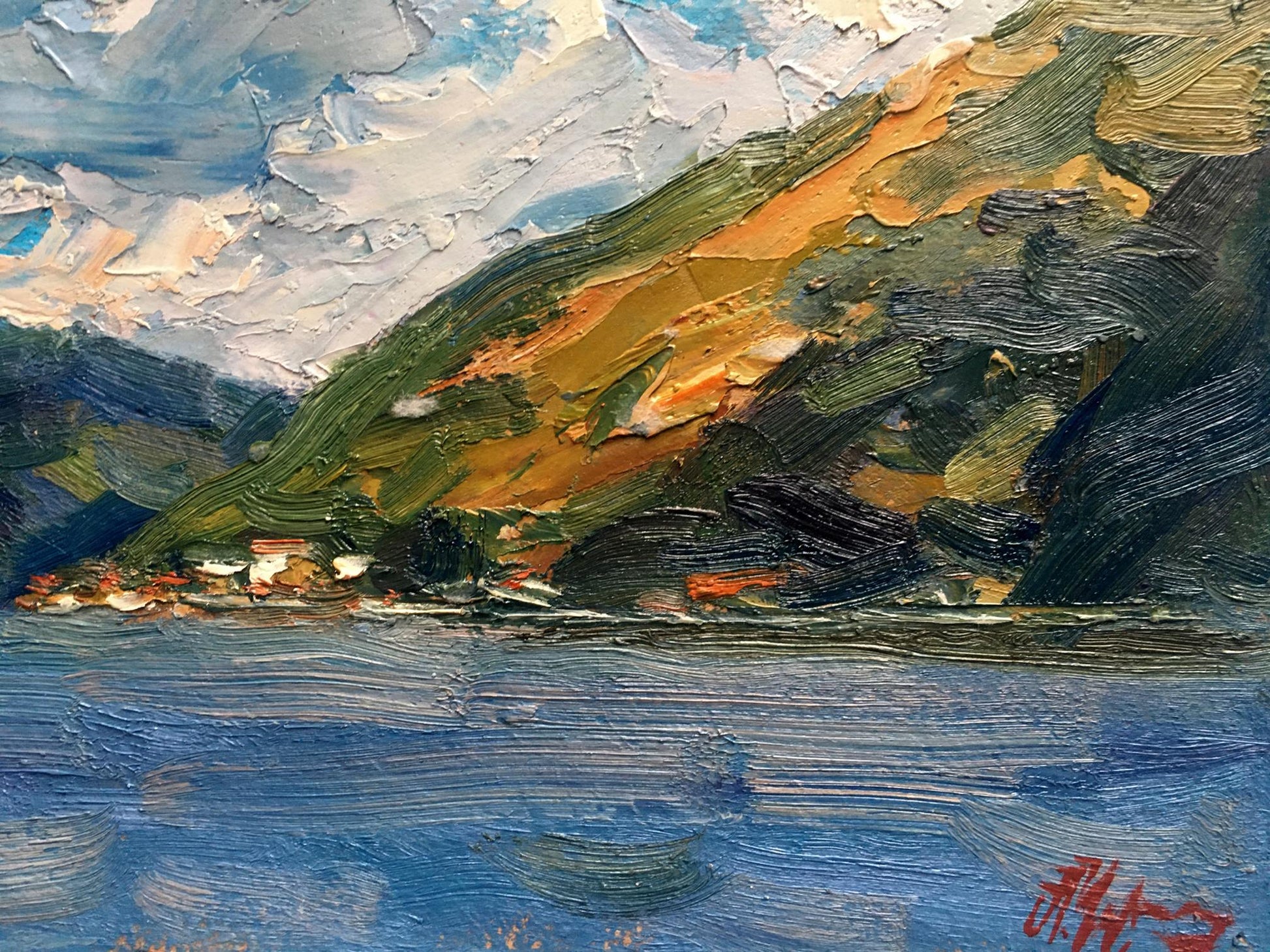 Artist's signature 